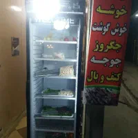 یخچال ایستاده