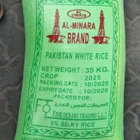 برنج پاکستانی ارسیکس