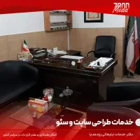 طراحی سایت شرکتی و فروشگاهی/سئو سایت/مشاوره رایگان|خدمات رایانه‌ای و موبایل|تهران, افسریه جنوبی|دیوار
