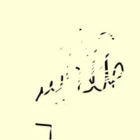 طلا پیدا شده با دادن نشانی دریافت کنید