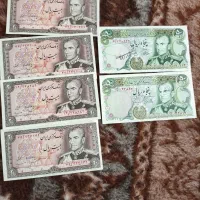 اسکناس پهلوی