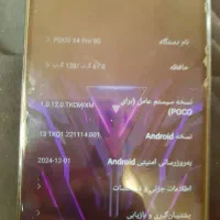 گوشی شیامی پکو|موبایل|قوچان, |دیوار