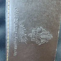 مدارک پیدا شده