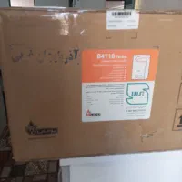 ابگرم دیواری