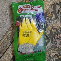 کفش ایمنی و دستکش|کیف، کفش، کمربند|مبارکه, |دیوار