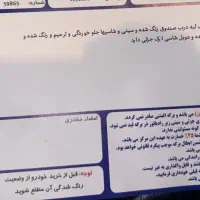 کوییک ساده ۱۴۰۱