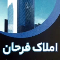 اجاره مغازه/کوی نارون/۱۰۳ متر تجهیز کامل