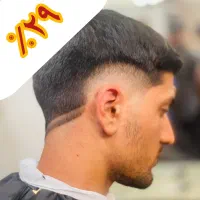 آموزش حرفه ای و تخصصی آرایشگری مردانه (قاسم زاده)