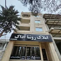اجاره-اپارتمان-1200-طبقه-اول