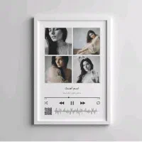 تابلو.تابلو موزیکال.هدیه.مادر.پدر