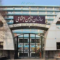 مشاوره تامین اجتماعی