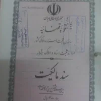 زمین|فروش زمین و ملک کلنگی|شیراز, کفترک|دیوار