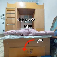 تخت خواب دو طبقه با کمد وکتابخانه ومیز تحریر|تخت و سرویس خواب|یاسوج, |دیوار