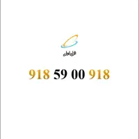 سیم کارت های فوق رند نوشتاری گفتاری|سیمکارت|سنندج, |دیوار