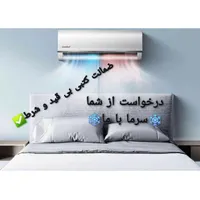 کولرگازی نصب تعمیرات سرویس کار نصاب اسپیلت شارژگاز