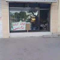 خانه کتاب یاسین دوباره افتتاح شد