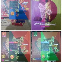 کتاب کنکور تجربی و نهایی دوازدهم|کتاب و مجله آموزشی|شیراز, حومه شیراز|دیوار