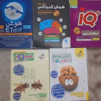 فروش کتاب های کمک درسی(ویژه آزمون ورودی مدارس)