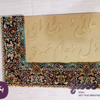 پک آمادهی اجرای تابلوی پرطرفدار شعر و فرش|صنایع دستی و سایر لوازم تزئینی|کرج, فاز ۳ مهرشهر|دیوار