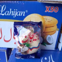 کلوچه دوقلو لاهیجان دونه 7500
