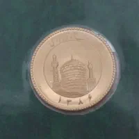 سکه ربع