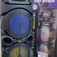 باند اسبیکر اصل