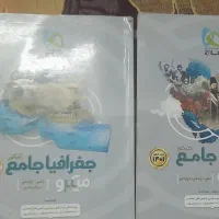 کتاب های کمک درسی(انسانی)+ کتاب درسی|کتاب و مجله آموزشی|اهواز, کوی علوی|دیوار