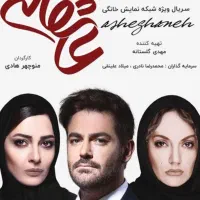 فیلم و سریال