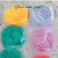 اسکاج