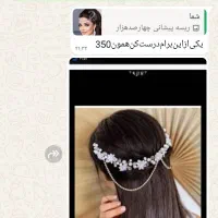 قایق|قایق و سایر وسایل نقلیه|زابل, |دیوار