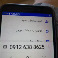 فروش سیمکارت 912 کد 6
