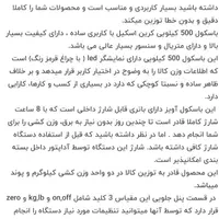 ابزار الات اویز ۵۰۰ کیلو شقه کوشت ضایعات ترازو|ابزارآلات|تهران, زمزم|دیوار
