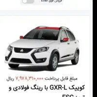 حواله کوئیک بارینگ فولادی