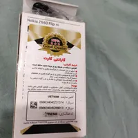 گوشی نوکیا ساده|موبایل|تهران, نارمک|دیوار