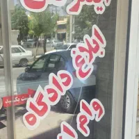 نیروی کار کافی نت