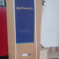 یخچال 13فوت کمبی ایستکول