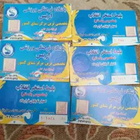 بلیط استخرانقلاب دروازه شیراز