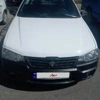 اریسان مدل1404