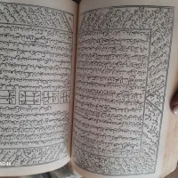 کتاب قران . کتاب ادعیه نویسی|کتاب و مجله مذهبی|قم, جمکران|دیوار