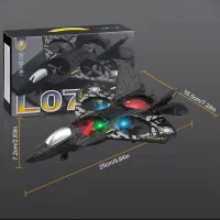 سرگرمی بی پایان