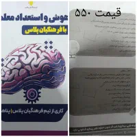 کتاب های کمک درسی کنکور