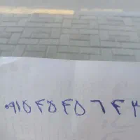 خط 09154545643