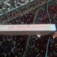 تراز خیلی قدیمی|کلکسیون اشیاء عتیقه|تهران, شوش|دیوار