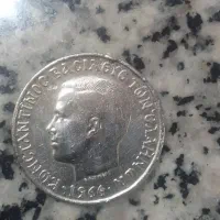 سکه یونان دراخماوشاهی ایران