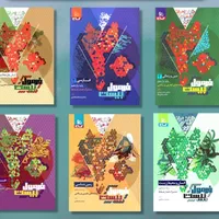 فروش کتاب کمک آموزشی کنکور