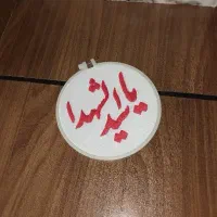 تابلو یاسیدالشهدا