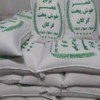 برنج باکیفیت فجر گرگان