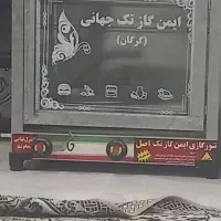 تنور گازی