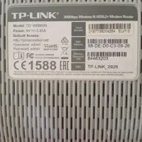 مودم تی پی لینک|مودم و تجهیزات شبکه|یزد, |دیوار