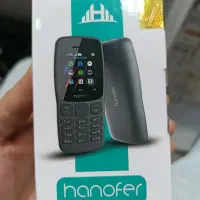 یک عدد گوشی